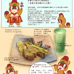 なら屋 - 青森おでん探訪記１