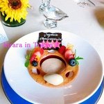 トゥールダルジャン - 