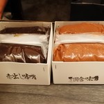 神戸牛炉窯焼ステーキ 雪月風花 北野坂 - 京都山利の味噌