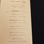 神戸牛炉窯焼ステーキ 雪月風花 北野坂 - メニュー