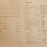 神戸牛炉窯焼ステーキ 雪月風花 北野坂 - メニュー