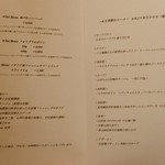 神戸牛炉窯焼ステーキ 雪月風花 北野坂 - メニュー