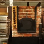 神戸牛炉窯焼ステーキ 雪月風花 北野坂 - 紀州備長炭使用の炉窯