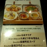 神戸六甲道・ぎゅんた 大名古屋ビルヂング店 - 