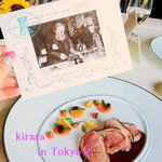 トゥールダルジャン - 