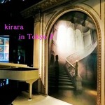 トゥールダルジャン - 