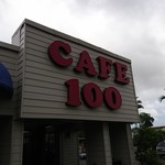 CAFE100 - 