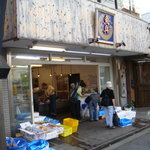 Uodokoro Uohei - 魚屋