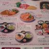 海峡 川越西口店