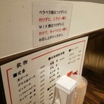 蒲田西口ホルモンセンター - 