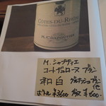 モンプチコションローズ - 