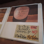 モンプチコションローズ - 