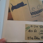 モンプチコションローズ - 