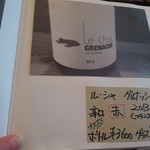 モンプチコションローズ - 