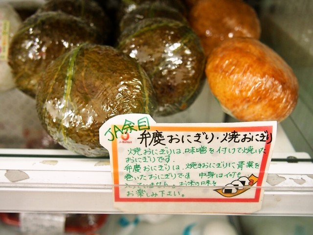 ニューデイズミニ 鶴岡（NEWDAYSミニ） - 鶴岡（その他）の写真