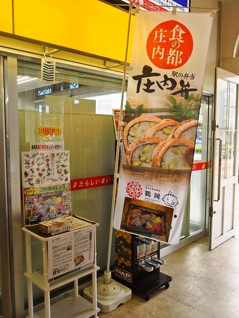 ニューデイズミニ 鶴岡 &ndash; 駅前で便利な食事と買い物 | 口コミ情報