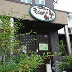 Kafe Mokuren No Ki - 外観