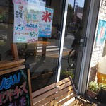 洋菓子工房　小さなお菓子屋さん - 外観