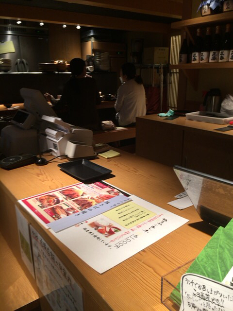 Hakatamotsunabeyamaya Yurakucho Hibiya Motsu Nabe Offel Hot Pot Tabelog Hakatamotsunabeyamaya Yurakucho Hibiya Motsu Nabe Offel Hot Pot Tabelog