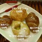 メーランモール - 合計　740円