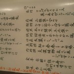 手酌割烹 てら田 - 