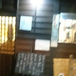 手酌割烹 てら田 - 