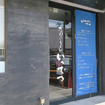 讃岐うどん いってつ - 