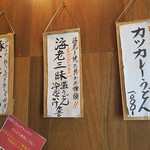 讃岐うどん いってつ - 