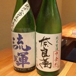 日本酒庵　吟の杜 - H28.09.03 流輝・奈良萬