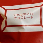 洋菓子のヒロタ - チョコレート