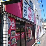 南紀マルショウ - 店舗外。