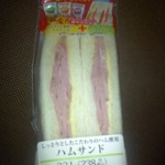 「しっとりとしたこだわりのハム使用・ハムサンド」[平成28年８月23日(火)]