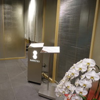 瓢斗 新橋店 - 
