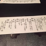 雅しゅとうとう - 