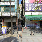 福州元祖胡椒餅 - 