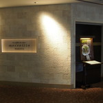 オーグードゥジュール メルヴェイユ 博多 - エントランス