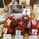 にぎわい特産館 - もちろん生栗も売ってます(^^)