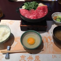 荒井屋 本店 - 