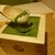 マッチャハウス マッチャカン - 料理写真:抹茶のティラミス　550円+税
