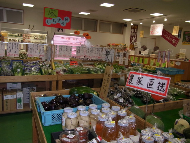 有田てまりっこ JAわかやま農産物直売所（愛菜てまりっこ） | 和歌山県