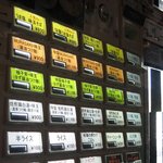 麺屋宗&SOU - メニュー