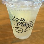 スターバックス・コーヒー - スタバは20年！