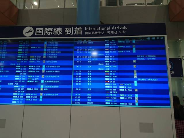 関空シリーズ By Pinkmomo スターバックスコーヒー 関西国際空港2階到着ロビー店 関西空港 カフェ 食べログ