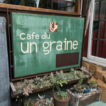 un graine - 