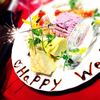 ☆感動のサプライズ☆誕生日＆記念日デザートプレートご用意！