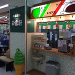 玉露軒 - 