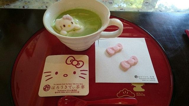 閉店】はろうきてぃ茶寮 - 祇園四条/カフェ | 食べログ