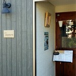 ネセシテ - 外観