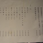 Japanese Ramen Noodle Lab Q