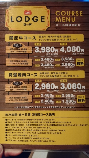 少ない量で出てくるのはうれしい By Cyoku 焼き肉ロッヂ 吉田店 吉田 焼肉 食べログ 少ない量で出てくるのはうれしい By Cyoku 焼き肉ロッヂ 吉田店 吉田 焼肉 食べログ